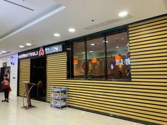 -咏哇(厦门翔安汇景广场店)