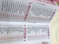 菜单-顺德人家食府(黄金广场店)