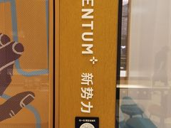 -星巴克(来福士办公楼店)