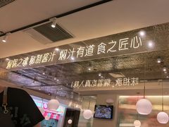-黄记煌三汁焖锅(新佳丽江汉路店)