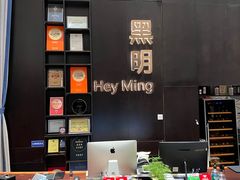 -黑明餐厅(白鹭洲店)