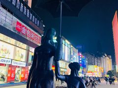 -庐州太太(鼓楼店)