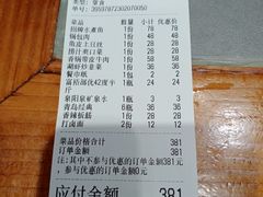 -马家水煮鱼(富民街店)