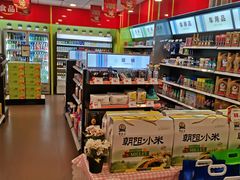 -中化道达尔太阳宫加油站