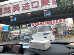 门面-上海龙吴水胜海发市场