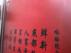 -三元梅园(团结湖店)