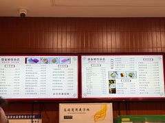 -蒋家桥饺面店(四望亭路店)