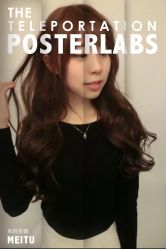 -和良形象