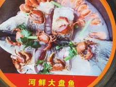 -食的禄山庄