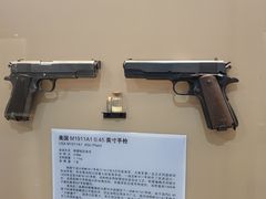 -轻武器博物馆