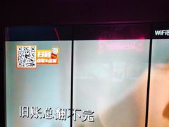 -星聚会KTV(景枫中心店)