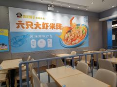-灵芝妹子海鲜米线(凯德和平广场店)