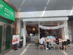 门面-凤栖梧(兰州中心店)