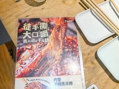 -木屋烧烤(岗顶二店)