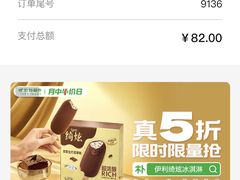 -南丰汇(新港东路店)