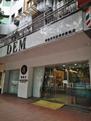 -DEM缔怡美科技美容