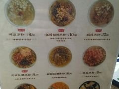 菜单-禅泉冰粉(24城店)