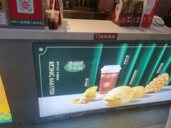 -港师傅·菠萝包(北京超极合生汇店)