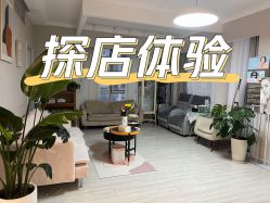 -Hi Skin皮肤管理中心