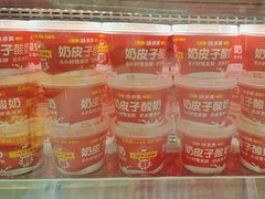 -味多美蛋糕(新和平里店)