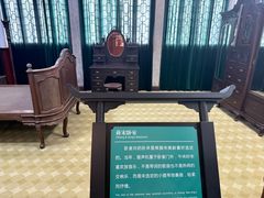 -蒋氏故居