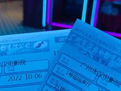 -永汉电影院(北京路总店)