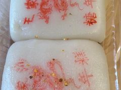 -王家沙点心店(南京西路总店)