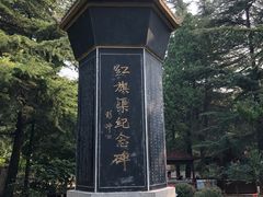 -红旗渠纪念馆