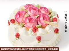 -好利来(宣武门店)