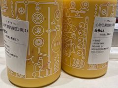 -野萃山·潮汕厚果汁(十亩地店)