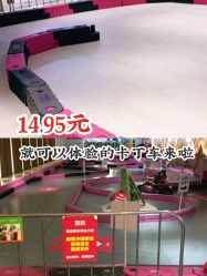-速度小子卡丁车(基盛万科里店)