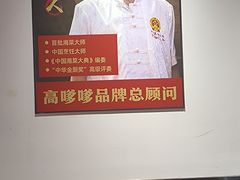 -高嗲嗲·湘味爆炒王(新城科技园店)