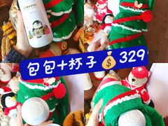 -星巴克(哈尔滨松雷店)