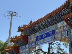 -潭柘寺景区