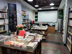 -福荫书店