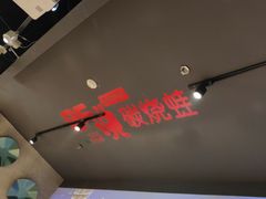 -听说碳烧蛙(高新万达店)