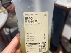 -喜茶(北京华贸购物中心店)