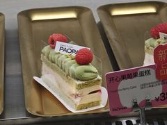 -PAOPAO Bakery&Café(港汇店)