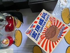 -好利来(新华百货店)