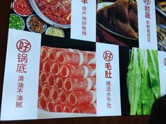 -季季红火锅(长沙步行街店)