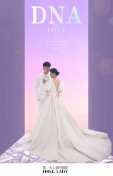 -第一夫人婚纱摄影(南京店)