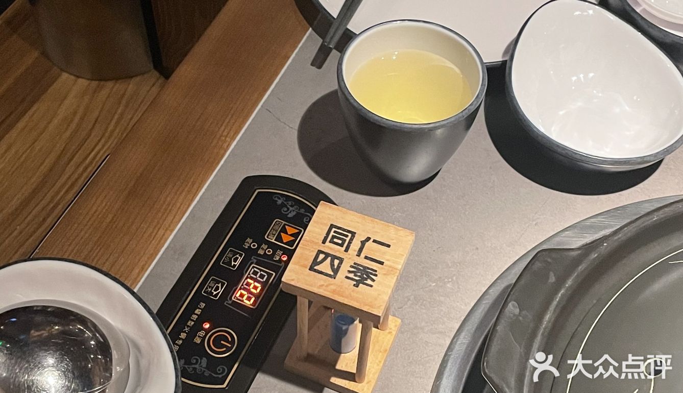 椰子鸡还是同仁四季吧ㄟ( ▔, ▔ )ㄏ