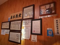 -老龙亭拉面店