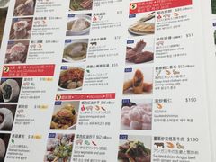 菜单-鼎泰丰(新港中心店)