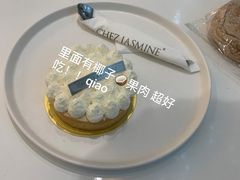 -CHEZ JASMINE 茉莉的氧气厨房
