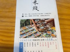 -勺子米线·云南传统小吃市集(四方街店)