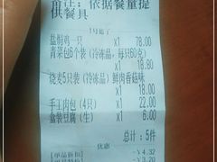 -沧浪亭(临汾路店)