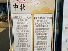 -华兴大酒楼(亿宝大厦店)