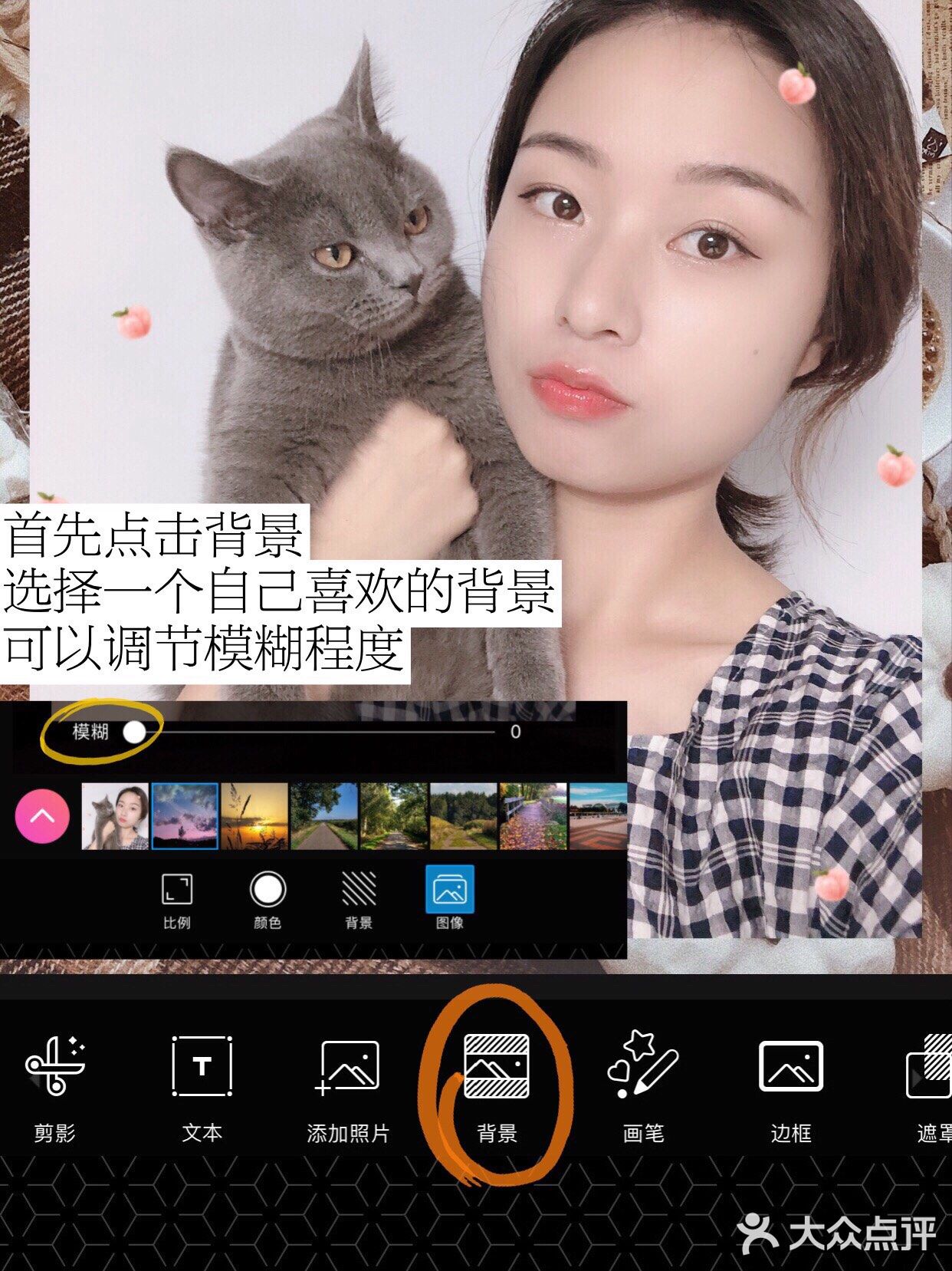 P图教程｜如何让照片变得有趣