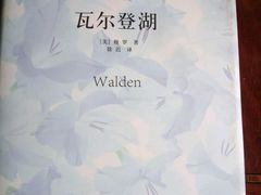 -不舍昼夜咖啡馆